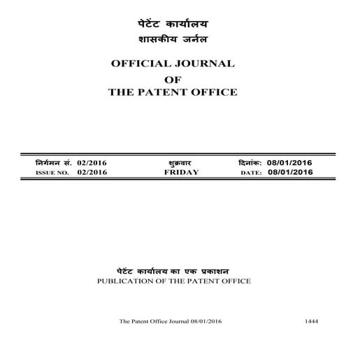 Published patent and design registration information   january 8th, 2016
