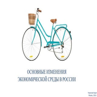 Открытие AdTech Russia: рекламный р...