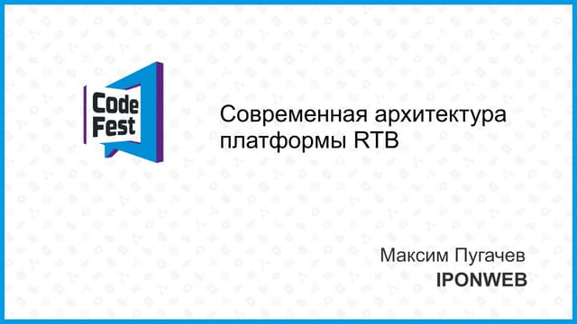 Максим Пугачев