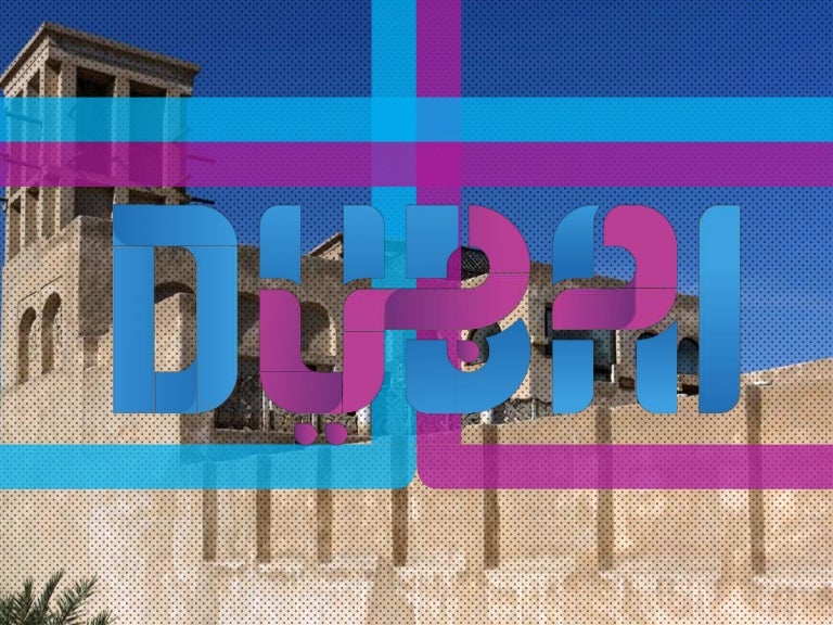 Dissertation dubai tourism