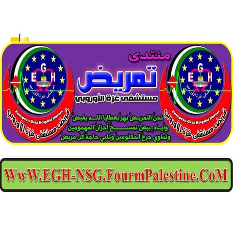Pulmonary edema egh nsg.forum-palestine.com