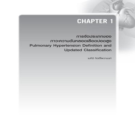 Pulmonary hypertension definition and classification in Thai