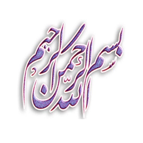 Pulmonary physiology in health part ii