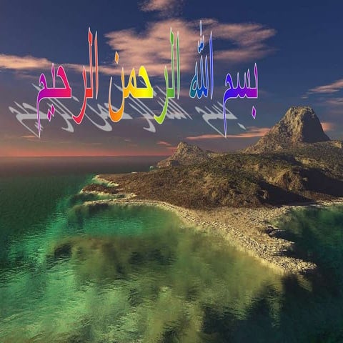 Pulmonary rehabilitation dr.samiaa