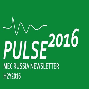 Pulse 2H_Y2016  Russian ver.