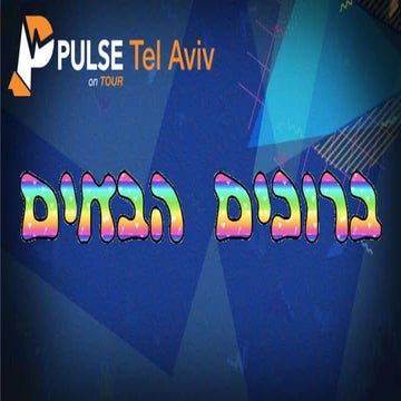 Pulse On Tour: Tel Aviv | Presentation
