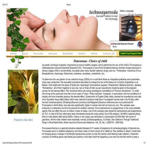 Pumsavana | PDF