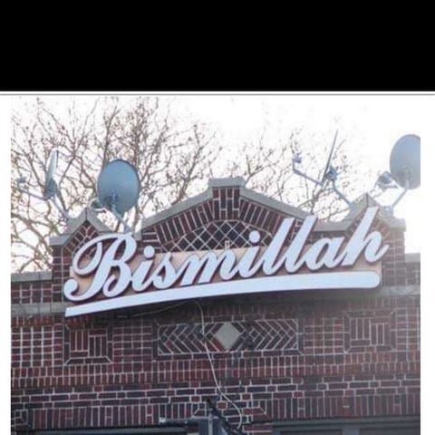 Punjab Examination Commission