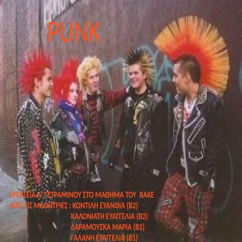 Η Ιστορία και Πολιτισμός της Punk Υποκουλτούρας: Μουσική, Στυλ και ...