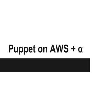 Puppet on AWS