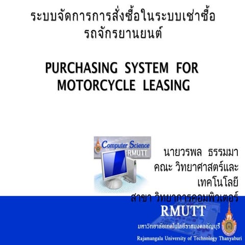 Purchasing systemformotorcycleleasing