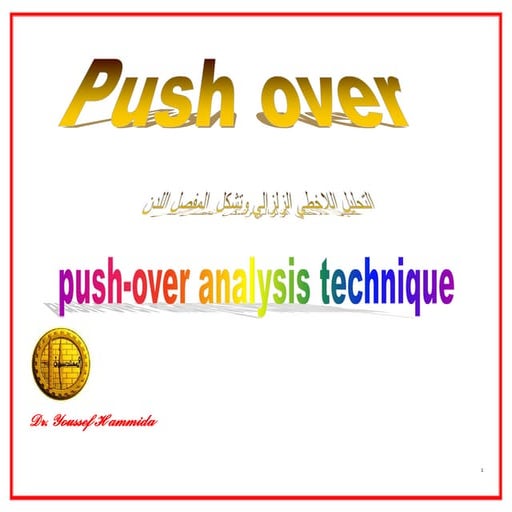 Push over  and over analysis technique