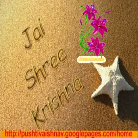Pushti Marga,Pushtimarg,Pushti marg | PPS