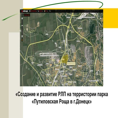 Tel'manovskiy_rayon_atlas_end | PPT