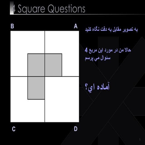 Puzzle معما