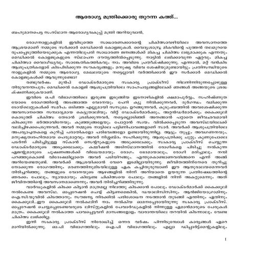 Doctors Private Practice