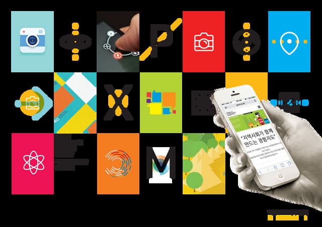 PXM (지역경험조사를 위한 워크샵 툴킷)