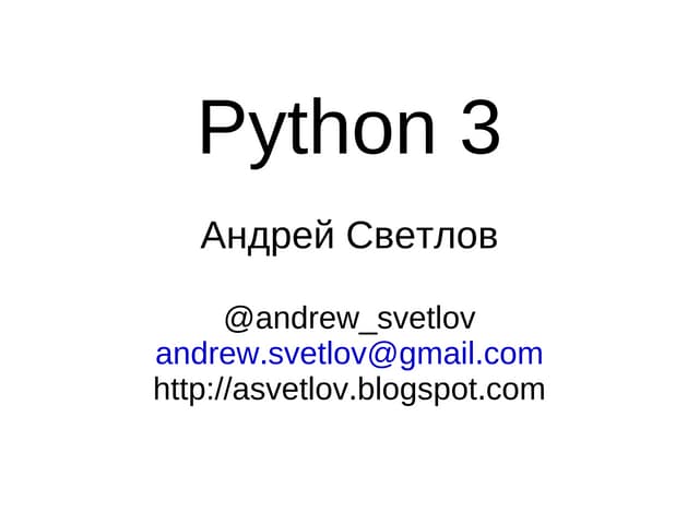 Py3k