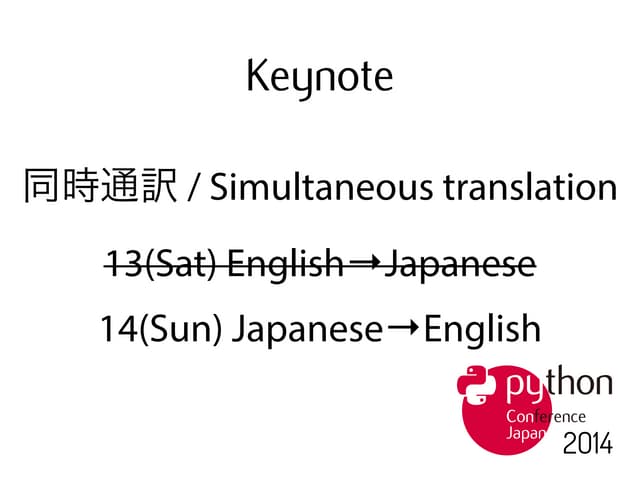 PyCon JP 2014 Opening(14 sep)