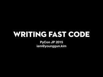 Writing Fast Code (JP) - PyCon JP 2015