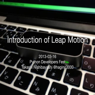 Introduction of Leap Motion