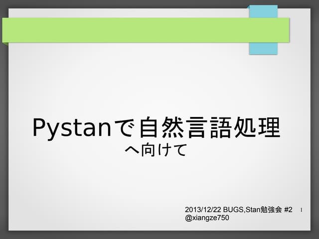Pystan for nlp