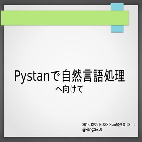 Pystan for nlp
