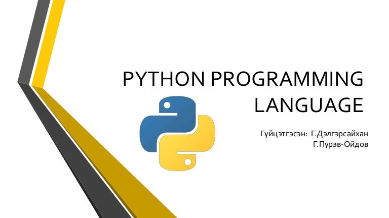 Python