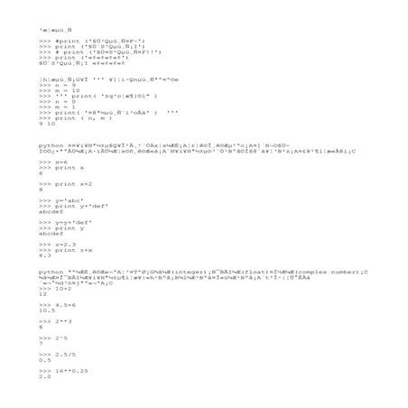 Python 入門初體驗(程式語法)