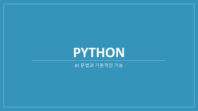 Python