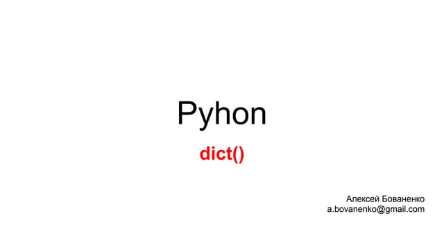 python dict