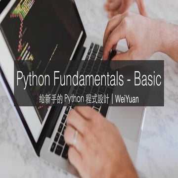 Python Fundamentals - Basic | PPT
