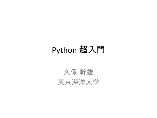 Pythonintro