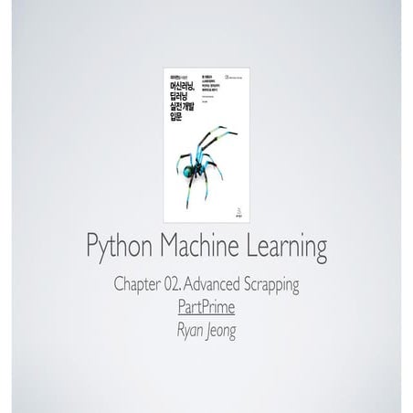 Python machine learning Chapter 02 | PPT