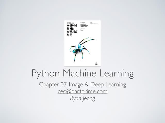 Python machine learning Chapter 07 - PART1 | PPT