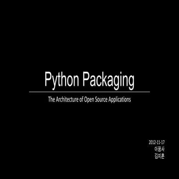 Python packaging | PPTX