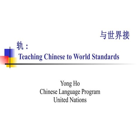 Q9 Teaching and Learning Chinese to International Standards (Ho)