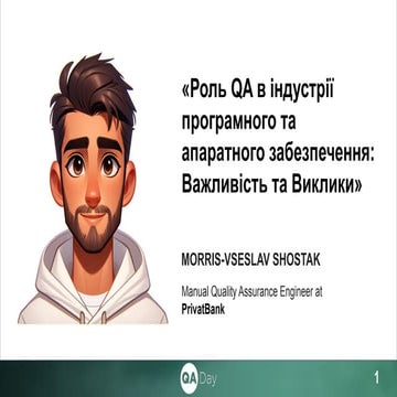 МОРРІС-ВСЕСЛАВ ШОСТАК «Роль QA в індустрії програмного та апаратного забезпеч...