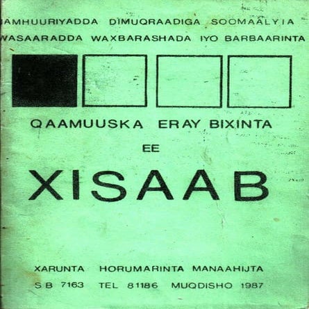 Qaamuuska eray bixinta ee xisaab | PDF