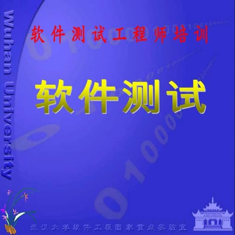 Qa engineer training