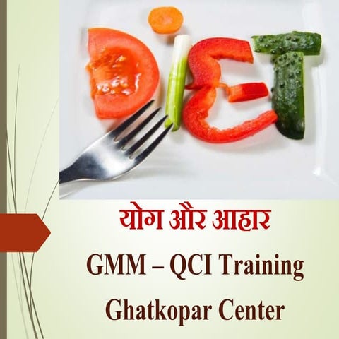 Qci yog aur ahaar_jaya