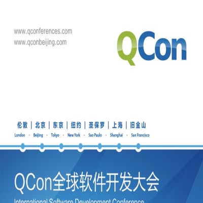 阿里云技术实践