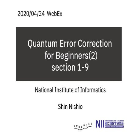 [02] Quantum  Error Correction for Beginners