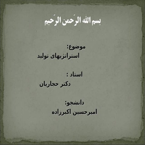 @qieSanaye-tolid.ppthshsjsnsnananannaajanana