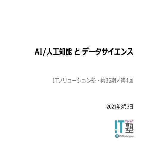 LiBRA 05.2021 / Juku_AI