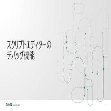 CCPulse Genesys | PDF