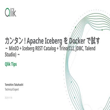 カンタン! Apache IcebergをDockerで試す ～MinIO + Iceberg REST Catalog + Trino(CLI, JDB...