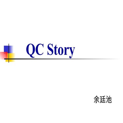QM-022-QC Story