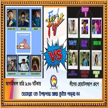 QNA ONLINE QUIZ LEAGUE FINAL by Amra Quiz Pagoler Dol | PDF