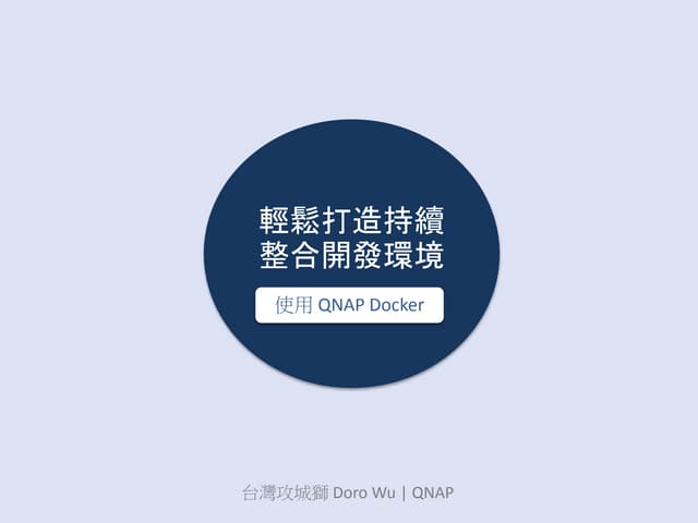 QNAP COSCUP Container Station